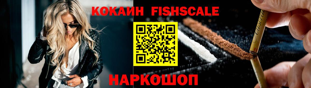 КОКАИН Боливия Ирбит