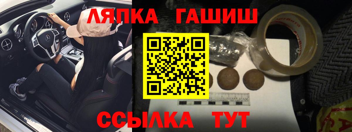 ГАШИШ hashish Ирбит