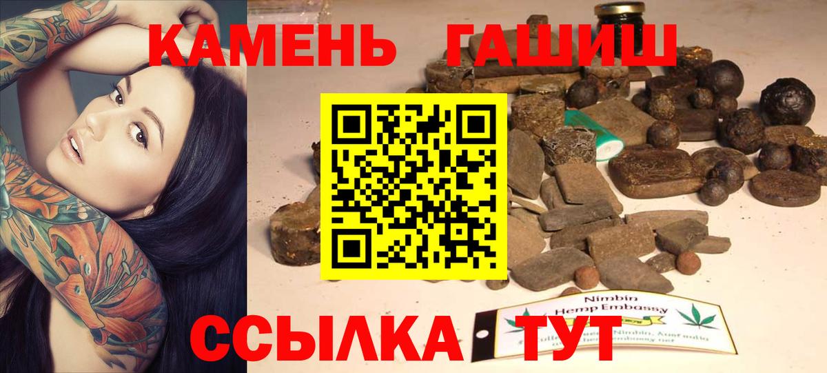 ГАШИШ Premium  Вход с VPN  Ирбит  ГАШИШ  ГАШИШ гарик 