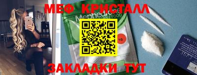 первитин Краснодар
