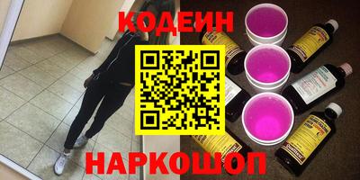 герыч Краснознаменск