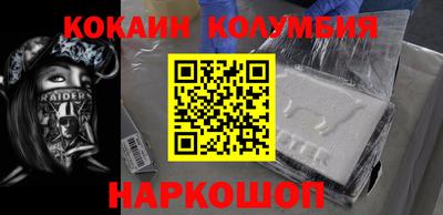 герыч Краснознаменск