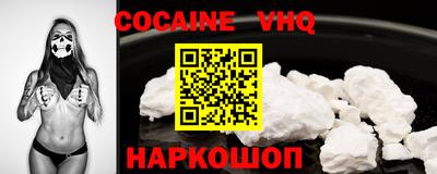 эйфоретик Краснокаменск