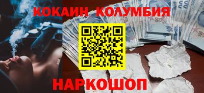 первитин Краснодар