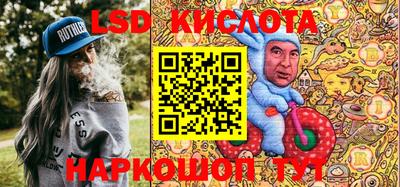 эйфоретик Краснокаменск