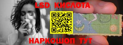 первитин Краснодар