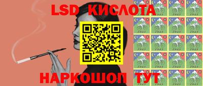 герыч Краснознаменск