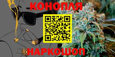 эйфоретик Краснокаменск