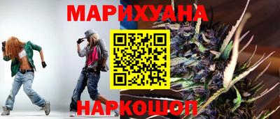 герыч Краснознаменск