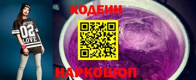 первитин Краснодар