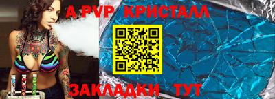 первитин Краснодар