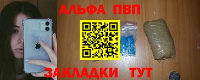 эйфоретик Краснокаменск
