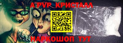 первитин Краснодар
