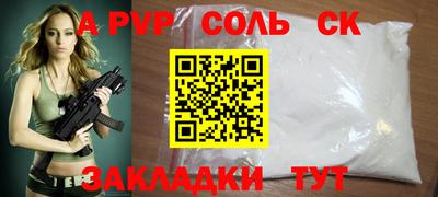первитин Краснодар