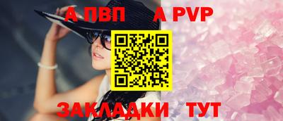 первитин Краснодар