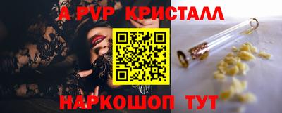 эйфоретик Краснокаменск