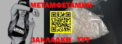 эйфоретик Краснокаменск