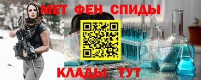 первитин Краснодар