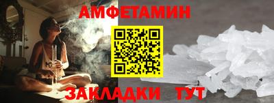 герыч Краснознаменск