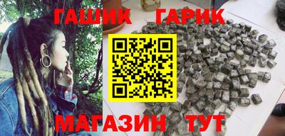 эйфоретик Краснокаменск
