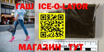 эйфоретик Краснокаменск