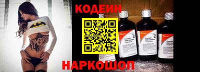 первитин Краснодар