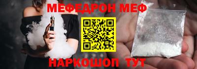первитин Краснодар