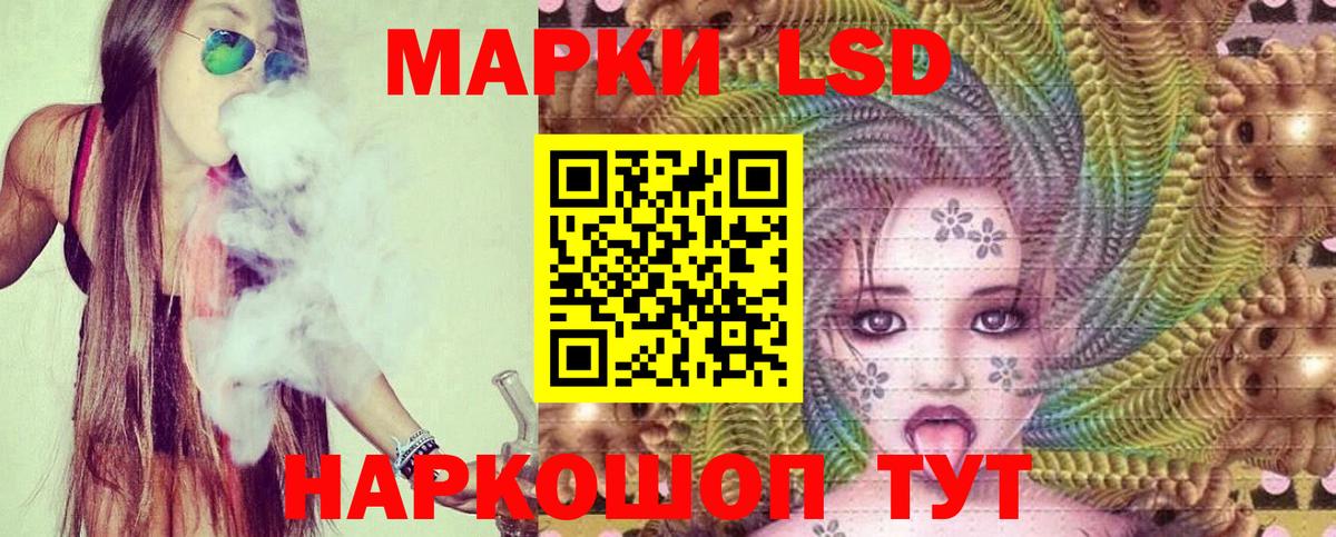 ЛСД экстази ecstasy Ирбит