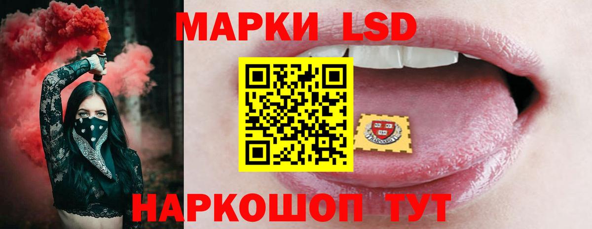 Ирбит  Лсд 25 экстази ecstasy  Вход с VPN  ЛСД экстази кислота 