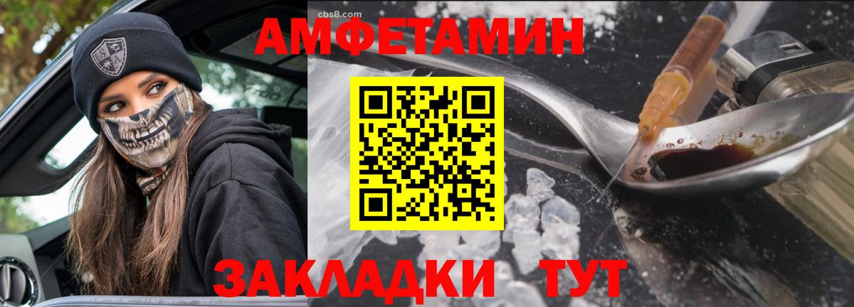 Метамфетамин кристалл  Вход с VPN  Ирбит 