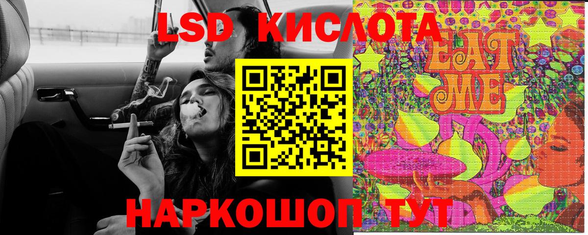 Марки 25I-NBOMe 1,8мг  Вход с VPN  Ирбит 
