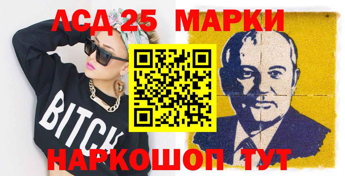 Наркотические марки 1,8мг Ирбит