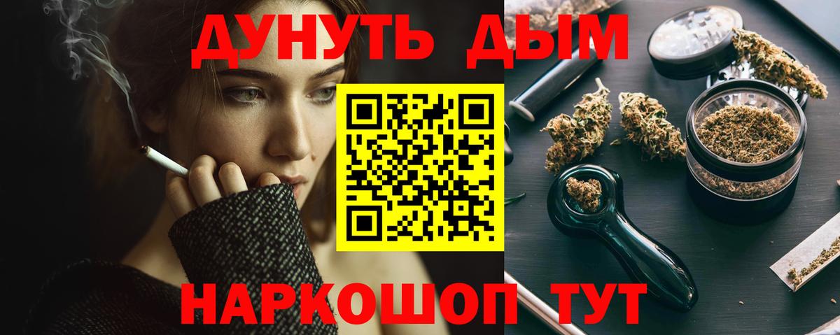 МАРИХУАНА индика  МАРИХУАНА Ganja  Бошки марихуана план  Ирбит  Бошки Шишки MAZAR  Вход с VPN 
