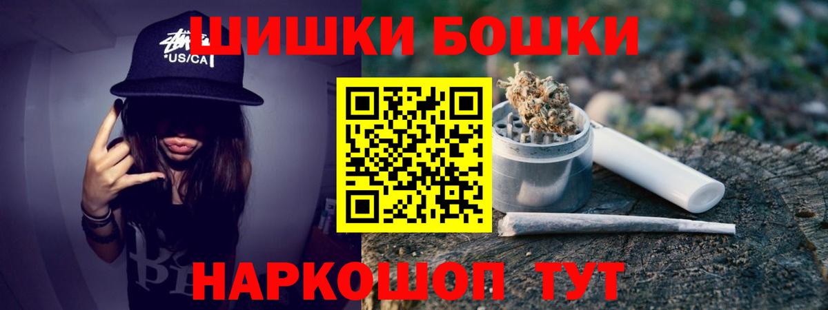 МАРИХУАНА сатива Ирбит